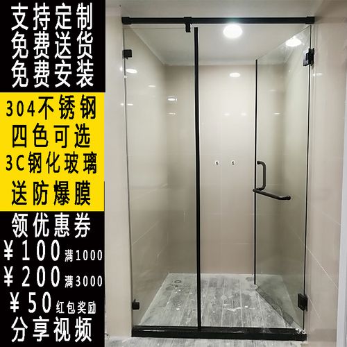 淋浴房玻璃隔断平开门一字形黑色不锈钢干湿分离简易家用浴屏定制