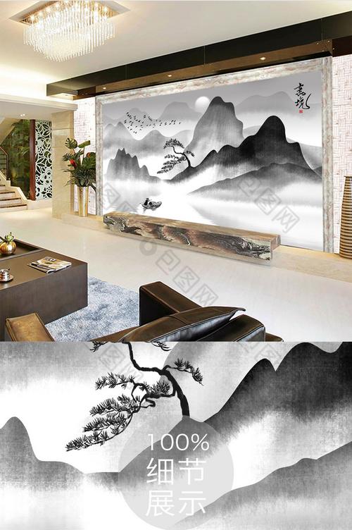 新中式写意水墨山水画客厅背景墙