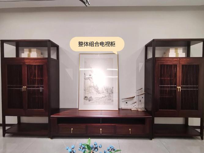 新中式家具组合电视柜