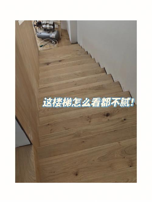 木地板楼梯