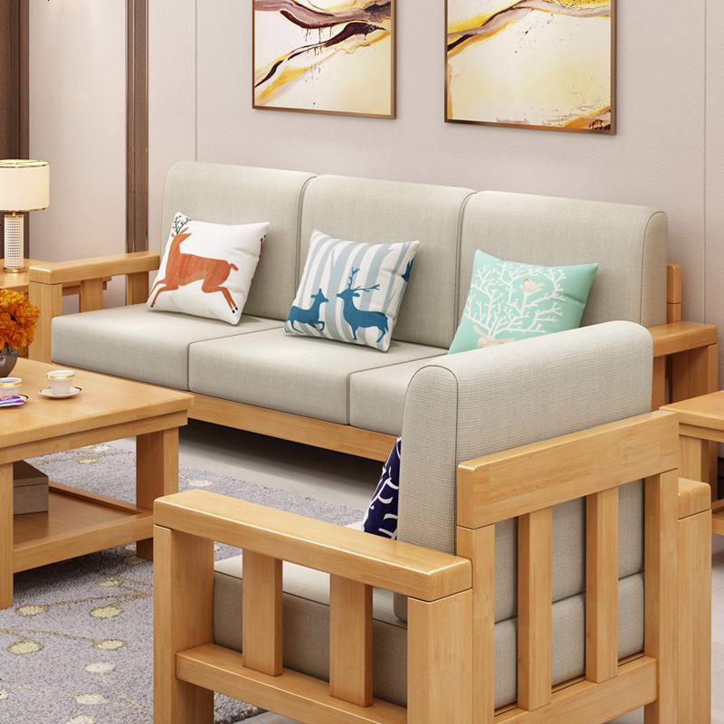 赛可优实木沙发组合新中式现代简约布艺沙发客厅整装三人位家具转角