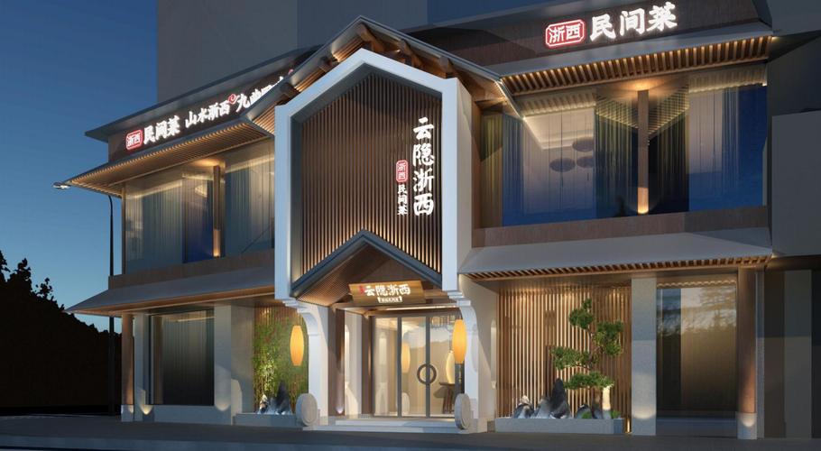 本庐建筑设计卢晓晖浅析新中式餐饮门头设计