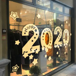 2020圣诞装饰贴纸理发店节日场景布置店铺橱窗门贴创意玻璃窗花贴
