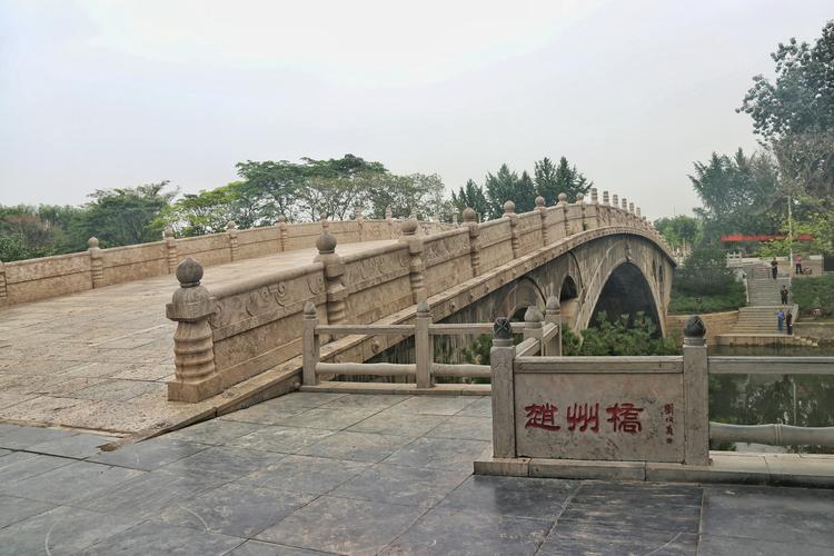 赵州桥景区