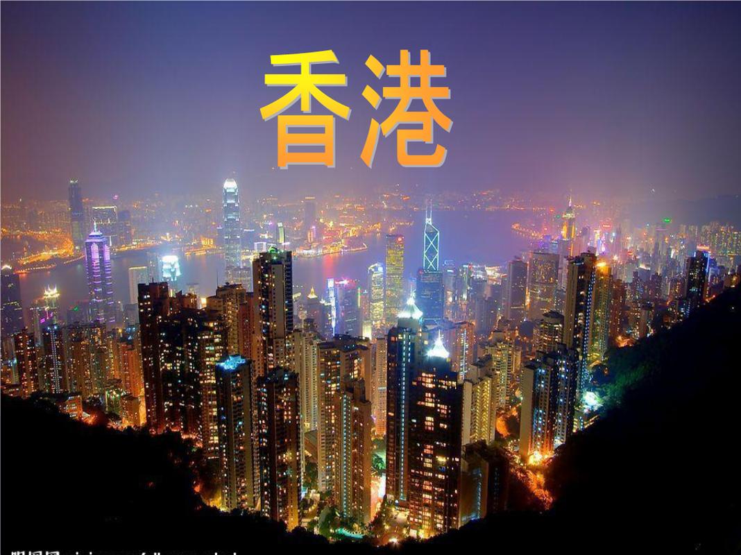 香港的旅游资源