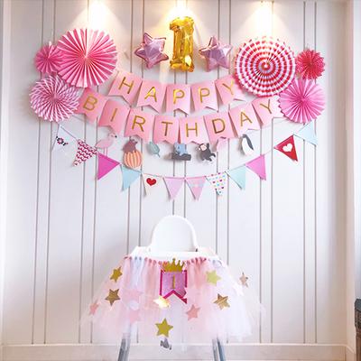 公主宝宝1周岁生日布置装饰儿童生日装饰公主派对背景墙女孩场景布置