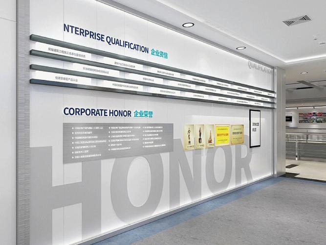 企业展厅之文化墙面品牌展示落地方案