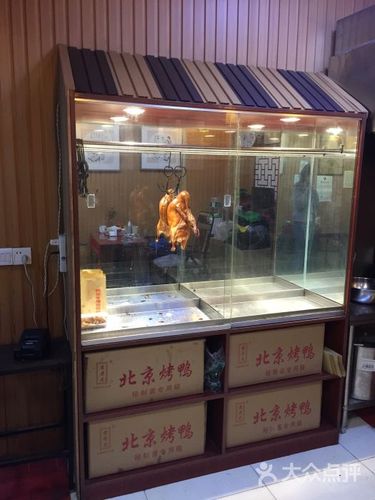 黄老大北京烤鸭店南京路店图片