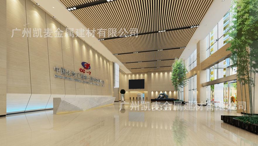 中国化学工程第七分公司大厅黑色灯槽铝板