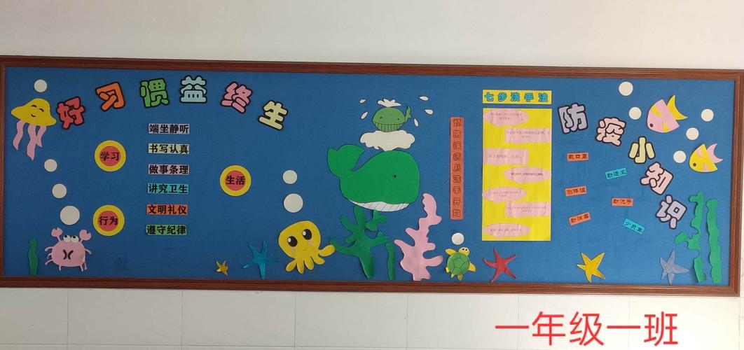 近日阳谷县第一小学西校区全体师生们一起动手全力美化自己的教室