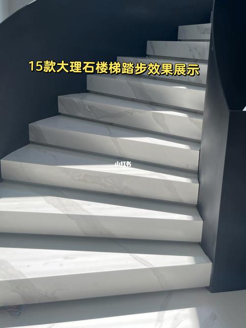 15款大理石楼梯踏步效果展示
