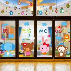 卡通墙贴幼儿园墙面墙壁装饰窗户玻璃门贴纸贴画创意环境布置材料