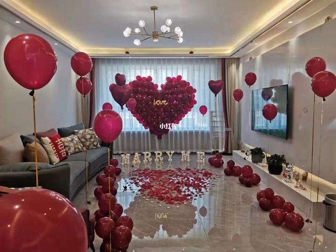 客厅求婚气球布置