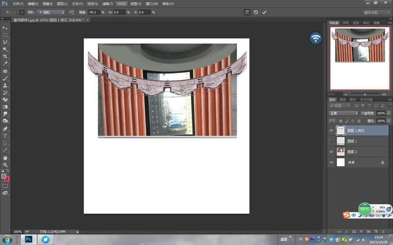 在photoshop中如何把图1中的窗帘帘头处理成图2中弧形的窗子上啊