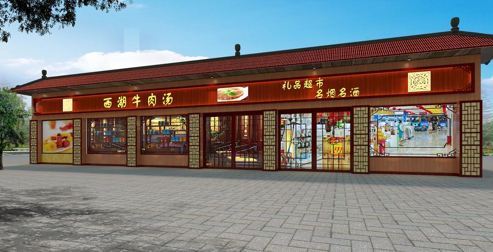 中式餐厅门头设计效果图