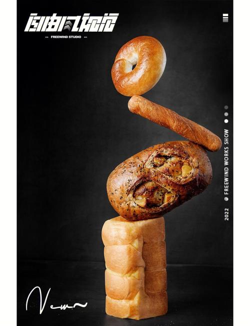 武汉美食拍摄工匠面包烘培欧包产品创意拍摄