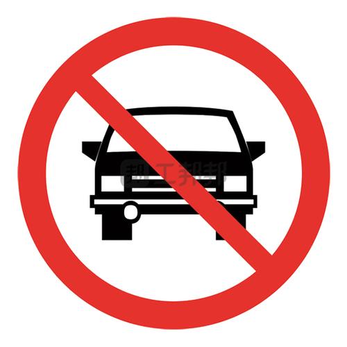 safeware安赛瑞交通安全标志牌禁止机动车通行11004Φ600mm15mm铝板