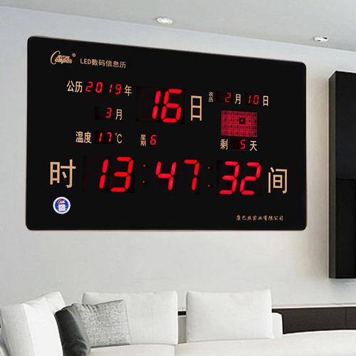 康巴丝万年历电子钟2021新款led挂钟客厅家用挂墙数码日历时钟表