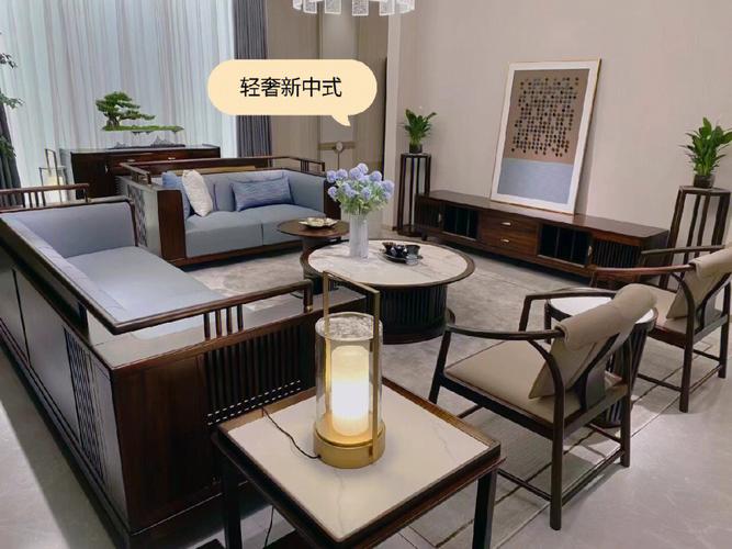 新中式家具沙发的四大特色风格