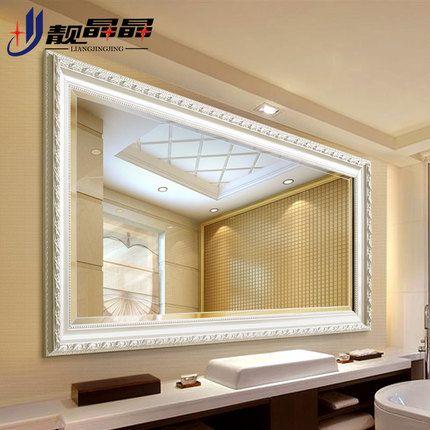 靓晶晶墙镜浴室镜卫生间镜子壁挂欧式木质镜框装饰镜