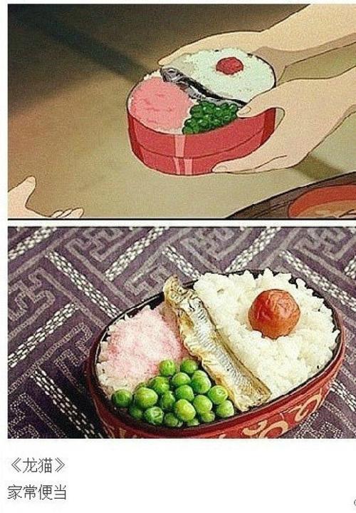 网友自制宫崎骏动画中美食还原度很高厉害了