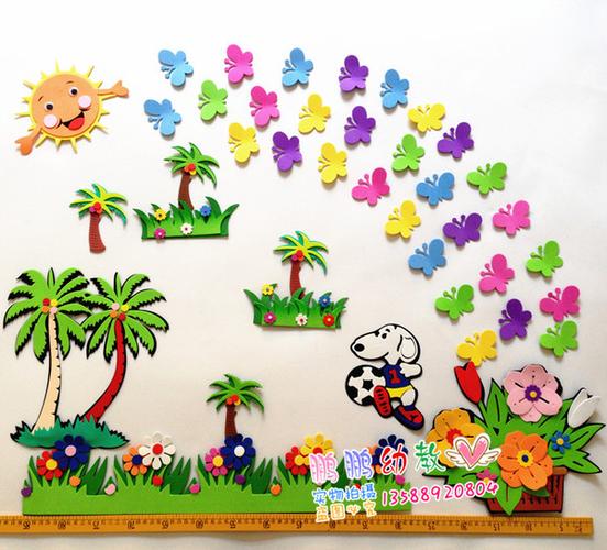 幼儿园教室墙面布置环境布置主题墙材料用品美好的日子里组合图
