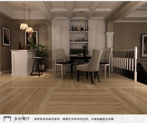 北美橡木仿木纹瓷砖客厅木纹砖200x1200地板砖客厅地砖