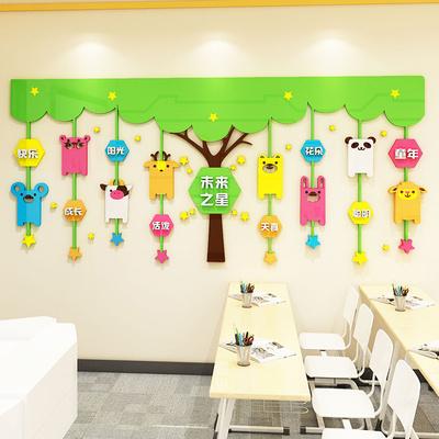 幼儿园环创材料墙面装饰主题墙环境布置走廊春天3d立体亚克力墙贴