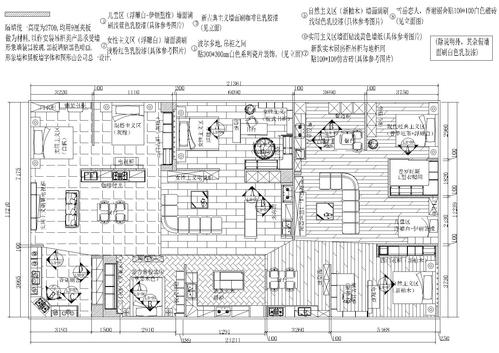 广州某家具专卖店室内装修设计项目施工图