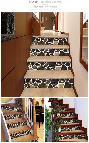 热销产品楼梯贴纸创意3d立体防撞自粘贴纸防水翻新装饰台阶墙纸