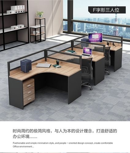 深圳办公家具