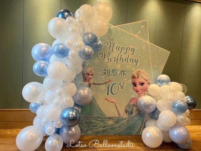 冰雪奇缘艾莎公主十岁生日气球布置