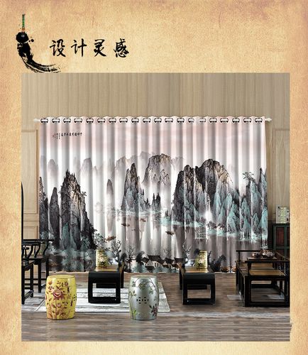 创意中国风巨幅山水画黄山泰山窗帘客厅办公室酒店企业书房遮光