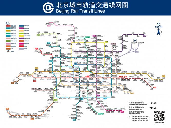 北京地铁线路2019年新版高清图可下载