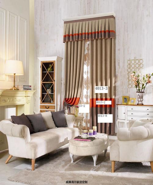 现代风格棉麻素色客厅窗帘