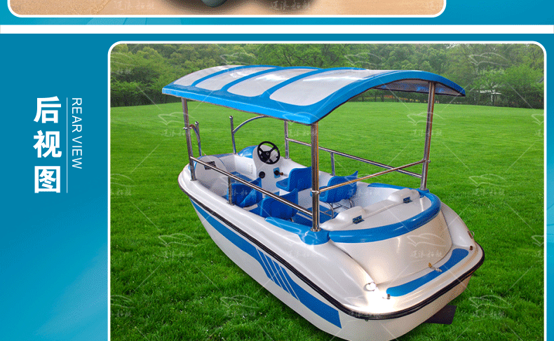 新款电动船公园小型游船