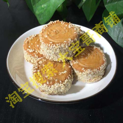 福鼎特产芋头饼香芋饼芝麻糕点芋泥饼福建小吃福鼎纯手工美食420g