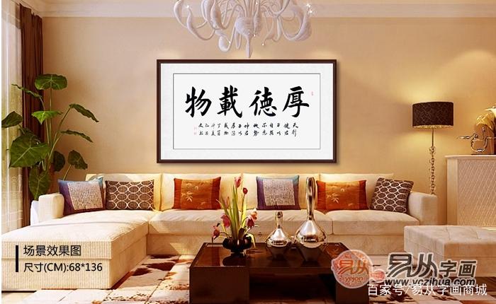 客厅适合挂什么国画作品是最能代表中国特色的室内装饰元素