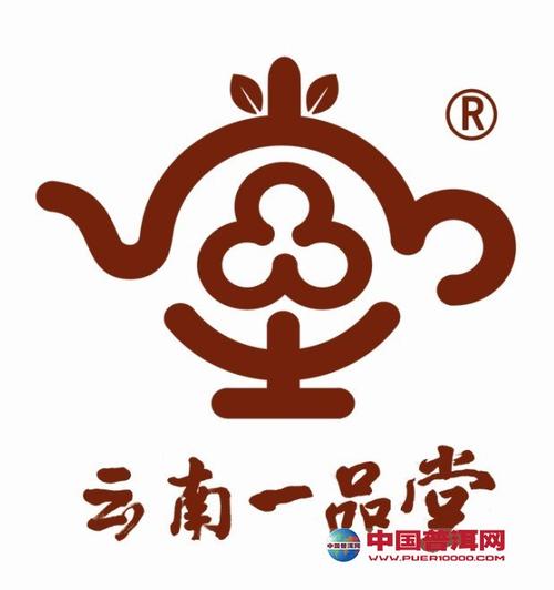 云南一品堂茶业有限公司是一家股份制大型普洱茶加工企业在西双版纳