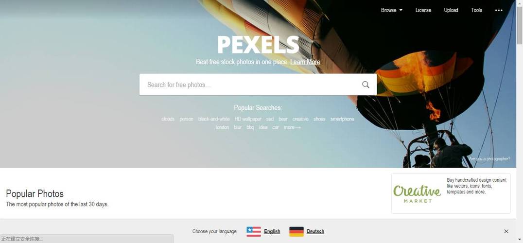 pexels素材网官网