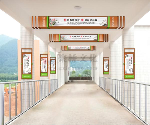 学校走廊文化建设广州学校走廊环境文化设计校园长廊文化建设公司