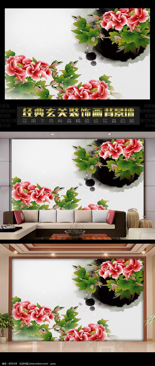 中国风牡丹花电视背景墙