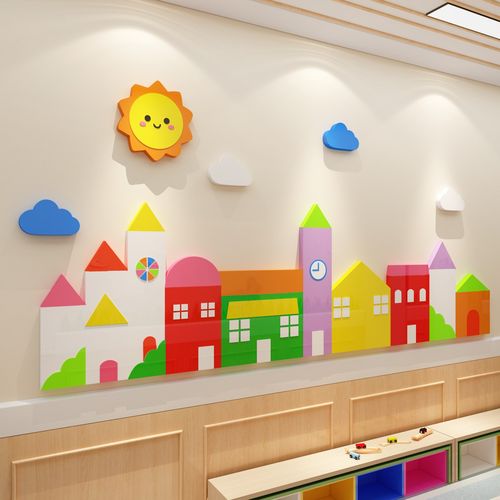 幼儿园墙面装饰环境材料布置文化托管班画教室墙贴