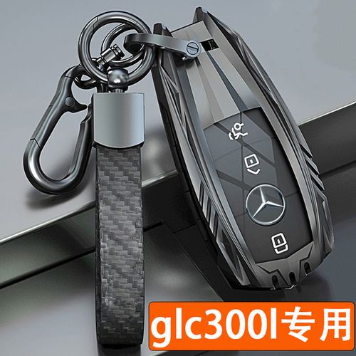 适用奔驰glc300l汽车钥匙套男2021款glc专用高档22款金属全包壳扣