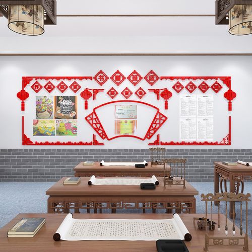中小学作品展示班级文化布置教室装饰书香学习园地中国风边框墙贴