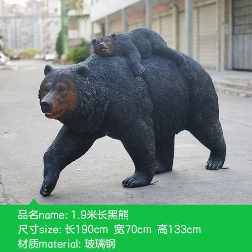 仿真动物黑熊摆件户外模型森林摆设装饰公园草坪景区园林景观雕塑
