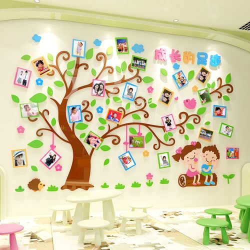 成长树幼儿园墙面装饰开学主题照片墙3d立体墙贴教室环境布置创意