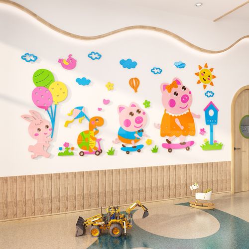 卡通小猪墙贴3d立体早教幼儿园教室环创主题墙面装饰儿童房间布置