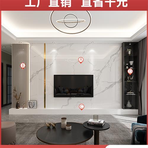 新中式岩板电视背景墙现代简约客厅大理石瓷砖悬空轻奢影视墙装饰