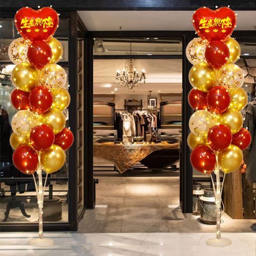 颜莱开业大吉气球装饰商场店铺美容院门口公司周年庆活动氛围场景布置